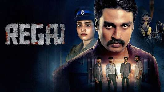 Regai - Backdrops