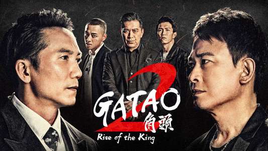 Gatao 2: Rise of the King - Backdrops