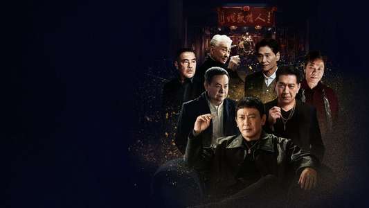 GATAO: Big Brothers - Backdrops