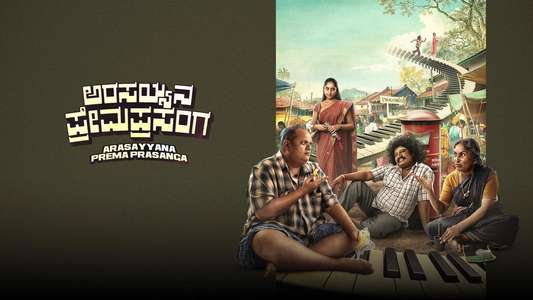 Arasayyana Prema Prasanga - Backdrops