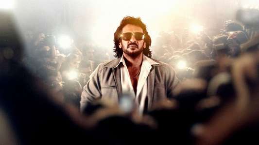 Andhra King Taluka - Backdrops