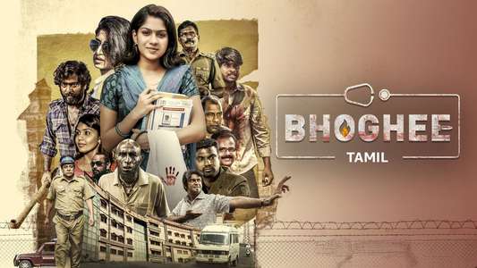 Bhoghee - Backdrops