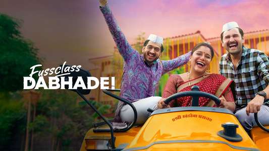 Fussclass Dabhade - Backdrops