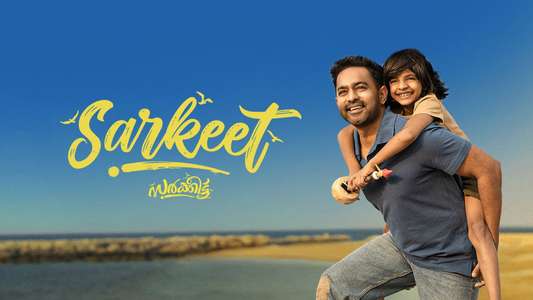 Sarkeet - Backdrops
