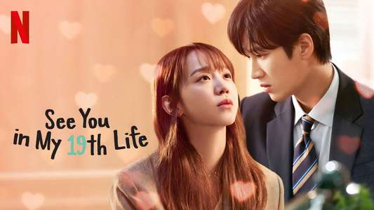 See You in My 19th Life - Backdrops