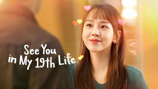 See You in My 19th Life - Backdrops