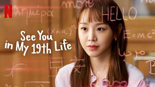 See You in My 19th Life - Backdrops
