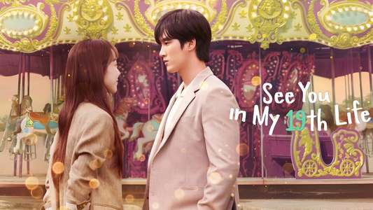 See You in My 19th Life - Backdrops