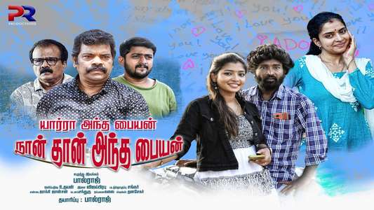 Yaarra Antha Paiyan Naanthan Antha Paiyan - Backdrops