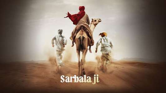 Sarbala Ji - Backdrops