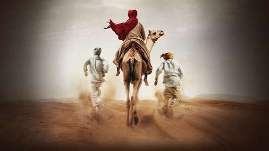 Sarbala Ji - Backdrops