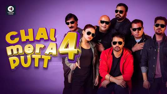 Chal Mera Putt 4 - Backdrops
