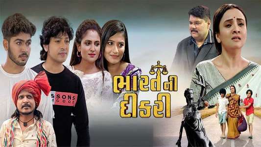 Bharat Ni Dikri - Backdrops
