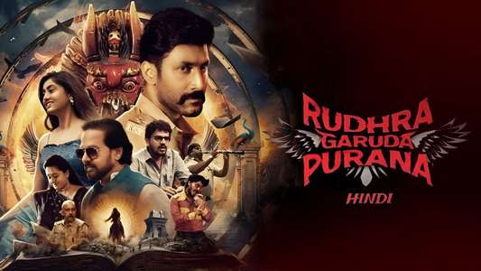Rudra Garuda Purana - Backdrops
