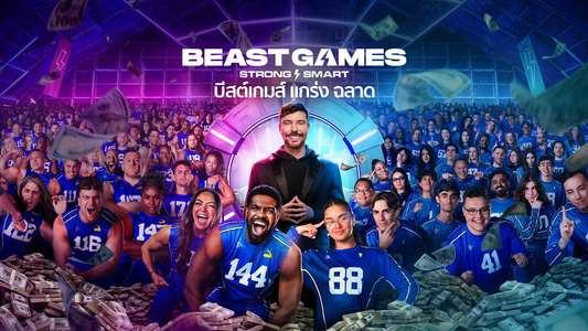 Beast Games - Backdrops