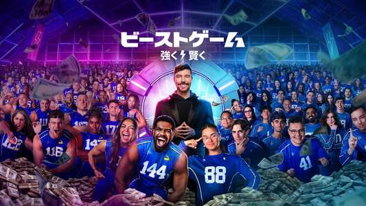 Beast Games - Backdrops