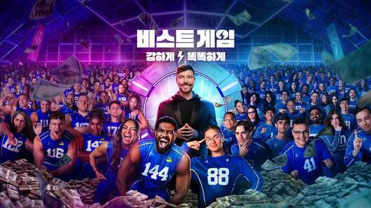 Beast Games - Backdrops
