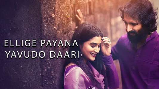 Ellige Payana Yavudo Daari - Backdrops