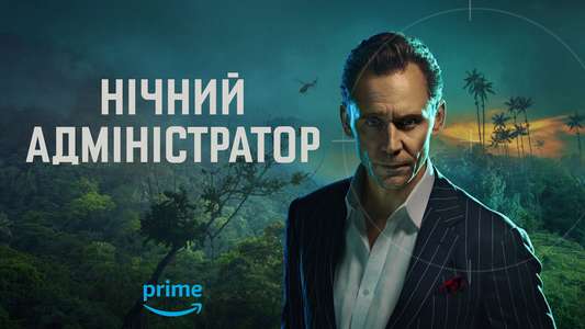The Night Manager - Backdrops