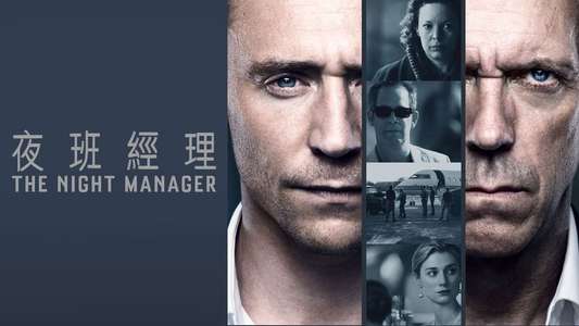 The Night Manager - Backdrops