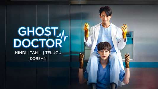 Ghost Doctor - Backdrops