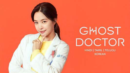 Ghost Doctor - Backdrops
