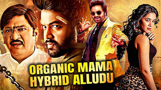 Organic Mama Hybrid Alludu - Backdrops