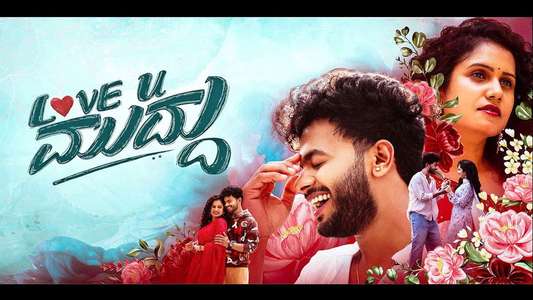 Love U Muddu - Backdrops