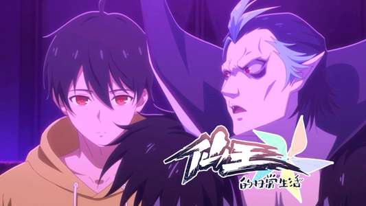The Daily Life of the Immortal King - Backdrops