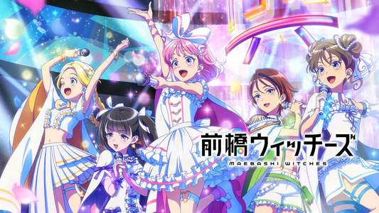 Maebashi Witches - Backdrops