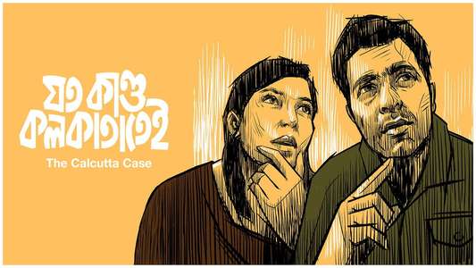 Joto Kando Kolkatay - Backdrops