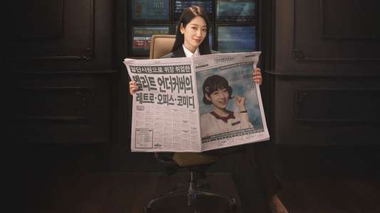 Undercover Miss Hong - Backdrops