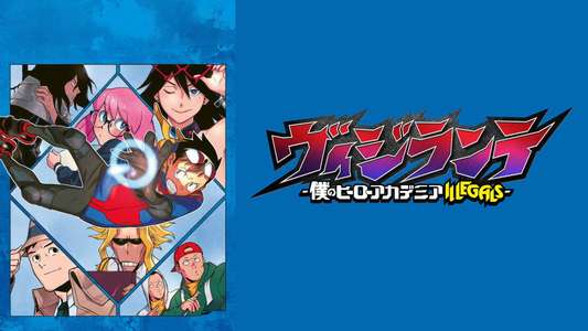 My Hero Academia: Vigilantes - Backdrops