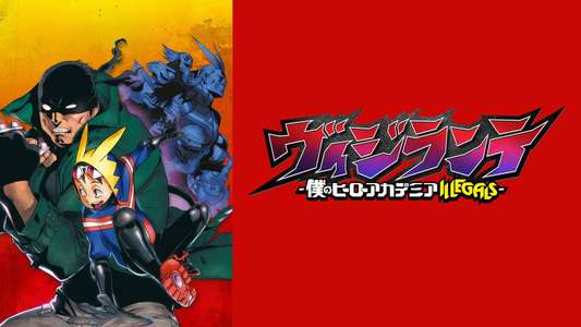 My Hero Academia: Vigilantes - Backdrops