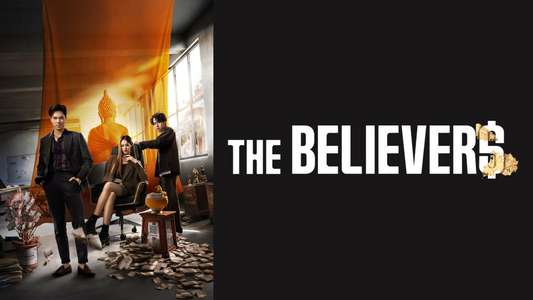 The Believers - Backdrops