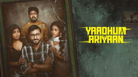 Yaadhum Ariyaan - Backdrops