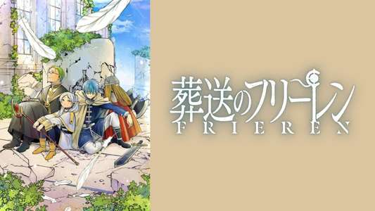 Frieren: Beyond Journey's End - Backdrops