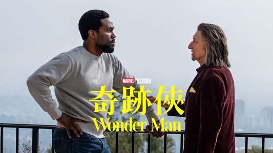 Wonder Man - Backdrops