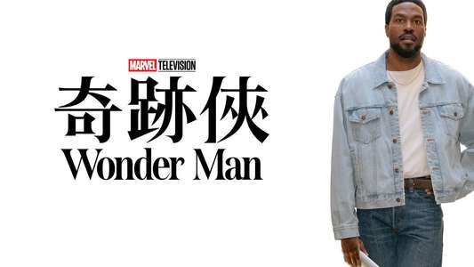 Wonder Man - Backdrops