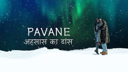 Pavane - Backdrops