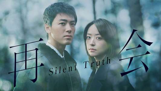 Silent Truth - Backdrops