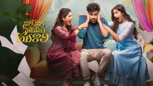 Nari Nari Naduma Murari - Backdrops