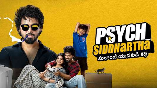 Psych Siddhartha - Backdrops