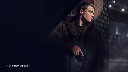 The Night Agent - Backdrops