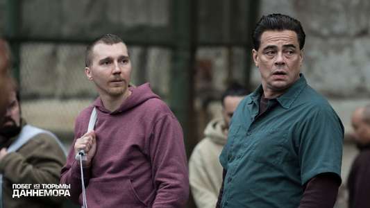 Escape at Dannemora - Backdrops