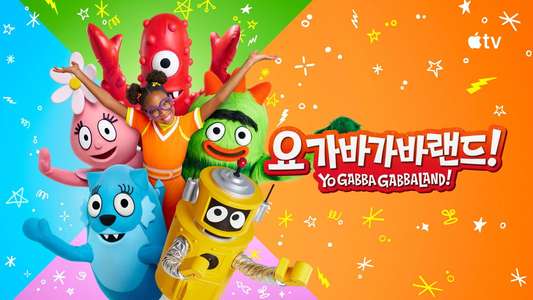 Yo Gabba GabbaLand! - Backdrops