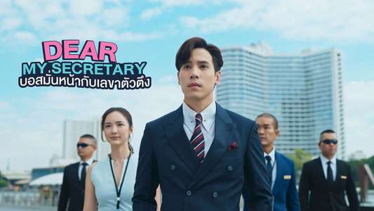 Dear My Secretary - Backdrops