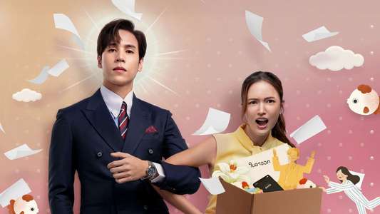 Dear My Secretary - Backdrops