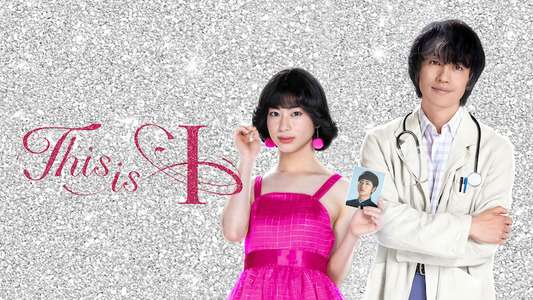 This Is I - Backdrops