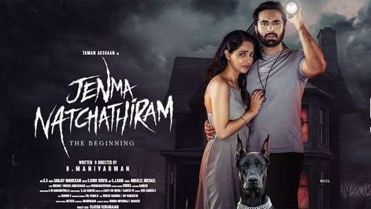 Jenma Natchathiram - Backdrops